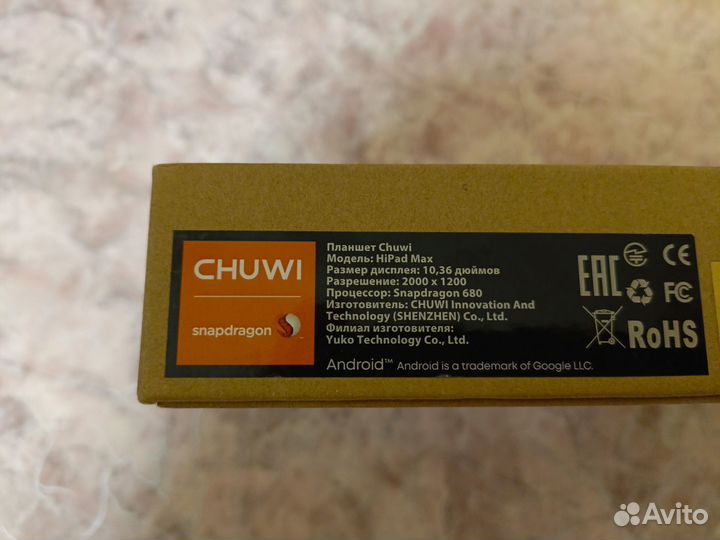 Chuwi HiPad MAX LTE