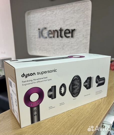 Dyson Supersonic