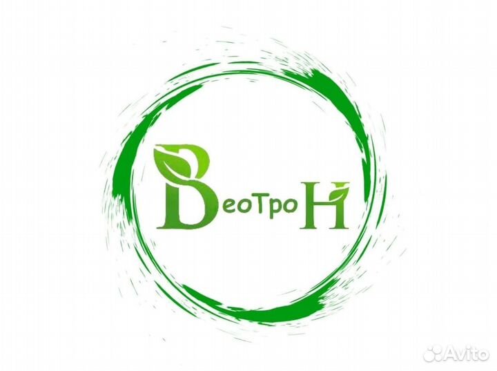 Натуральные органические дезодоранты для тела