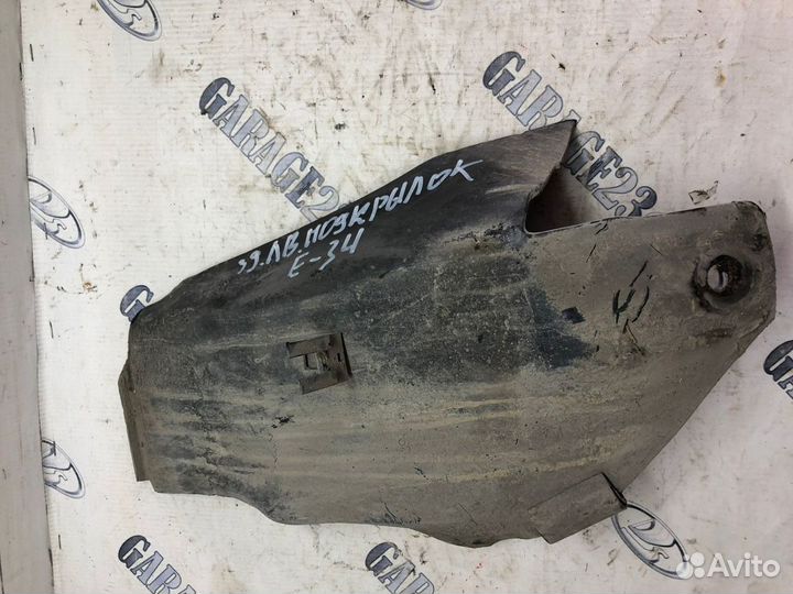 Подкрылок задний bmw e 34