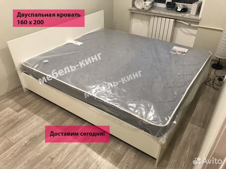Кровать