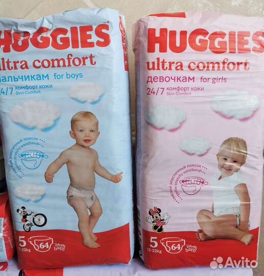 Подгузники Ультра Huggies Ultra Comfort 3, 4, 5