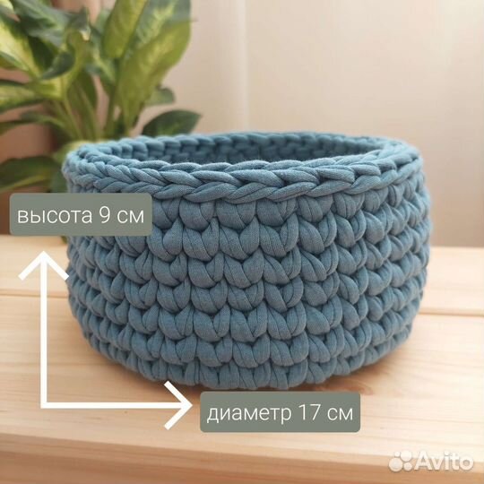 Вязаная корзина для хранения, органайзер