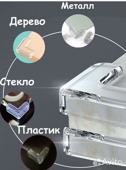 Уголок защитный на мебель, от удара, для детей