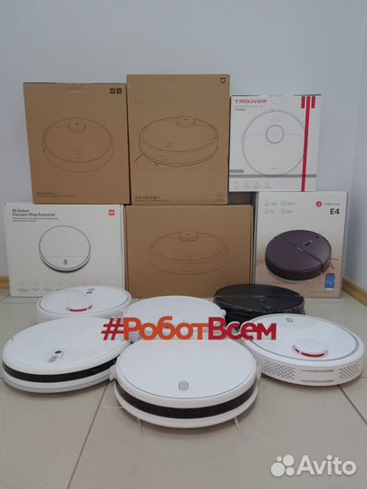 Роботы пылесосы Сяоми
