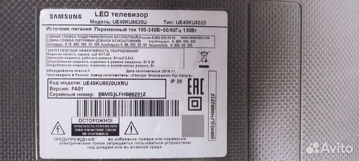 Power Button Board BN96-35345B