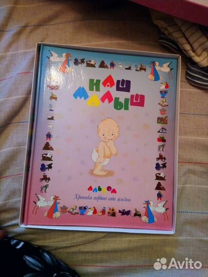 Фотоальбом