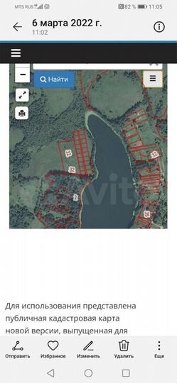 Участок 1,5 га (ИЖС)