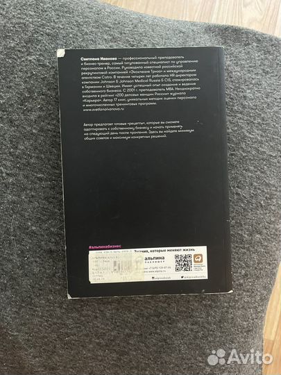 Книга Продажи на 100