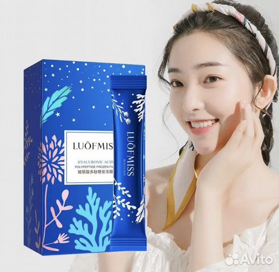 Маска для лица/маска с гиалуроновой кислотой