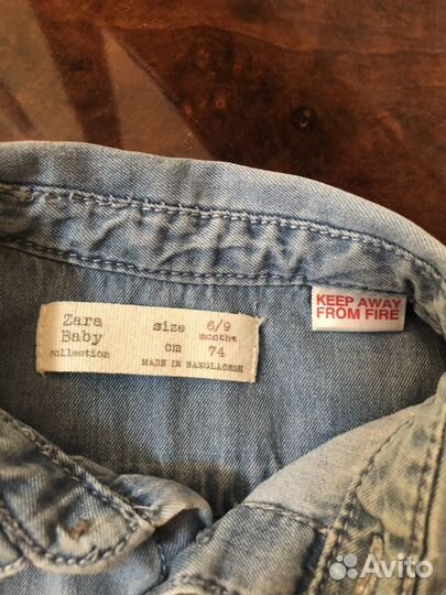 Джинсовый костюм (Zara)