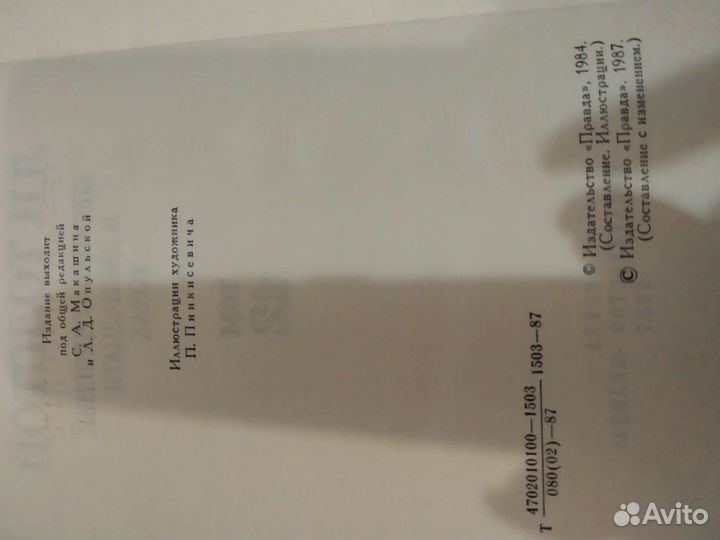 Книги 12 томов Л Н Толстой