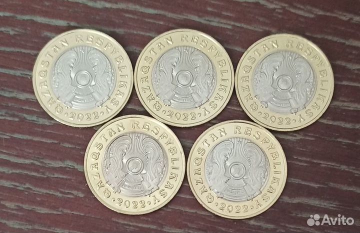 Комплект монет Сакский стиль Казахстан 2022 г