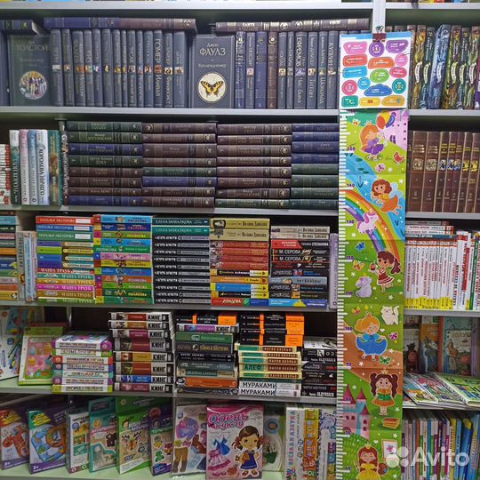 Художественная литература