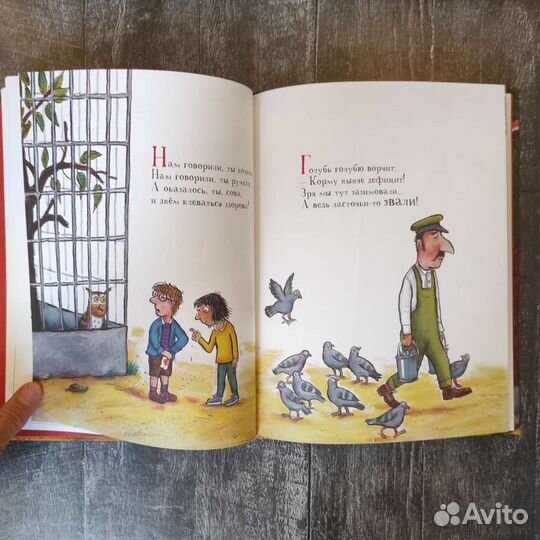 Детские книги Соболь и другие