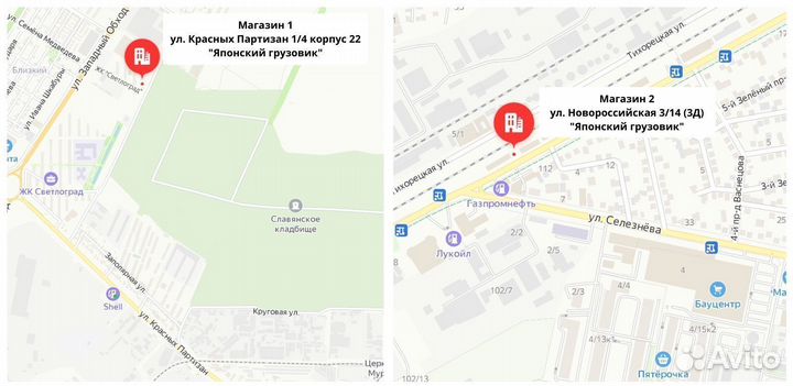 Крышка топливного бака с замком isuzu