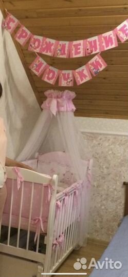 Бортики в кроватку, Балдахин и детское постельное