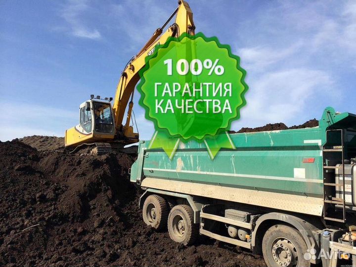 Качественный грунт для газонов и грядок