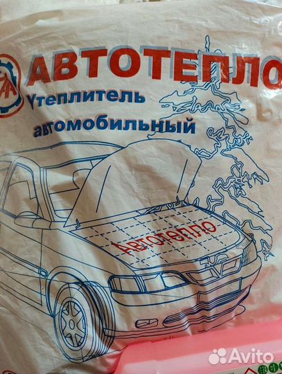 Автоодеяло на ниссан мурано