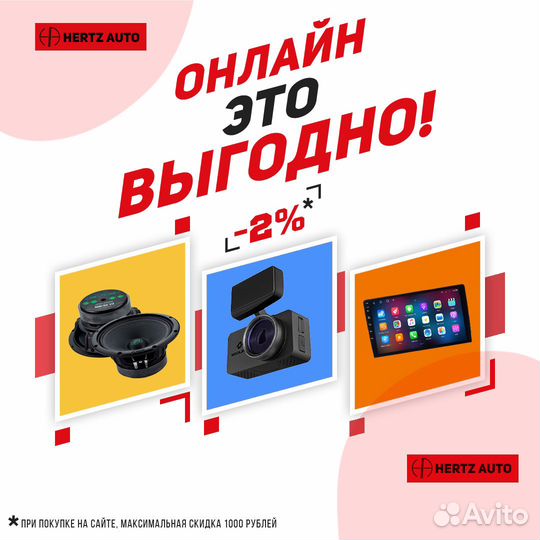 Адаптер + ISO Teyes Can-Bus LADA Vesta 1.0