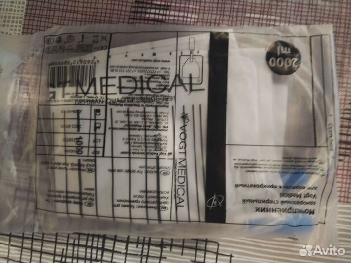 Медицинские принадлежности