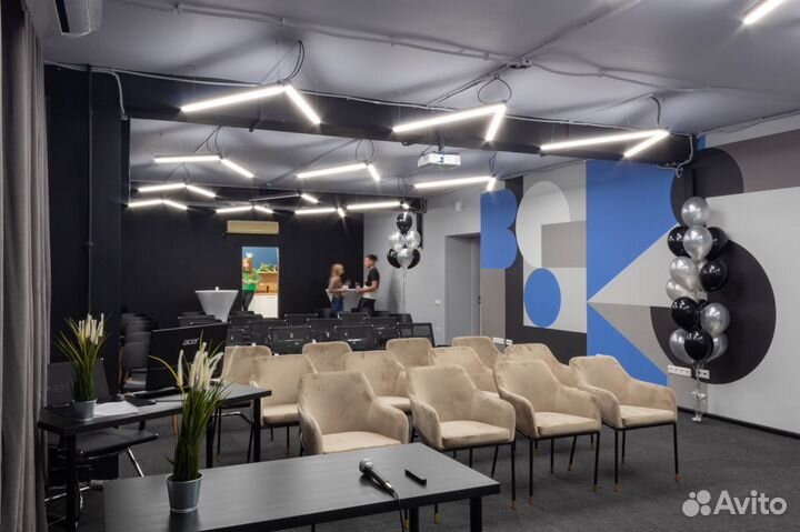 Аренда аудитории/конференц-зала (до 70 человек)