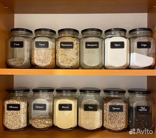 Набор стеклянных банок
