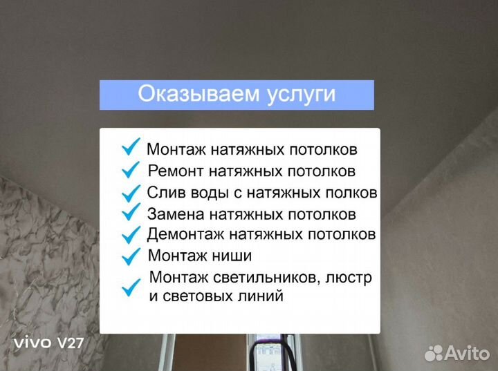 Натяжные потолки под ключ без посредников