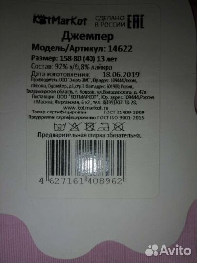 Туника для девочки