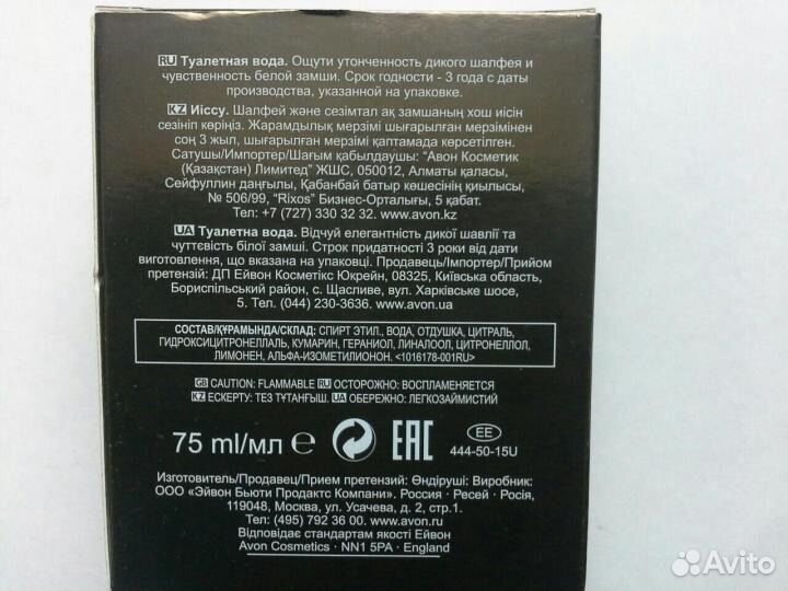 Мужская туалетная вода Today 75мл