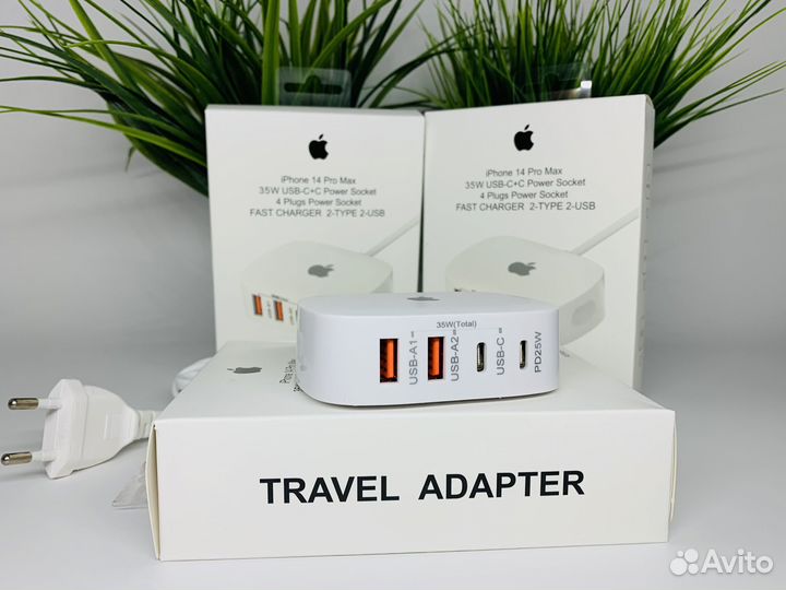 Зарядное устройство