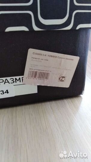 Сапоги женские