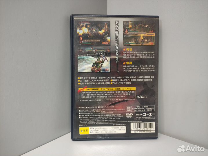 Shin Sangoku Musou 3 Takeshiden (ntsc-J) PS2
