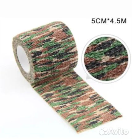 Лента камуфляжная самоклеящаяся 13 вариантов