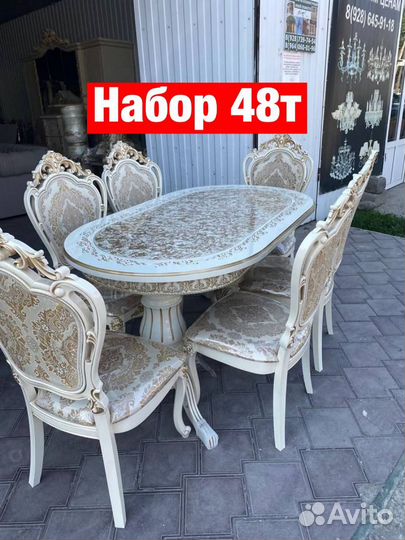 Столы и стулья