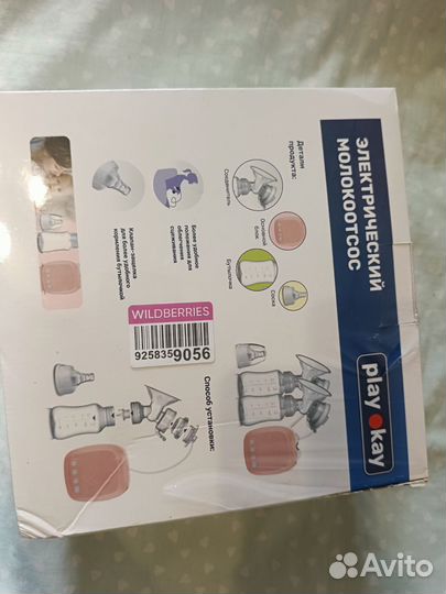 Молокоотсос электрический новый