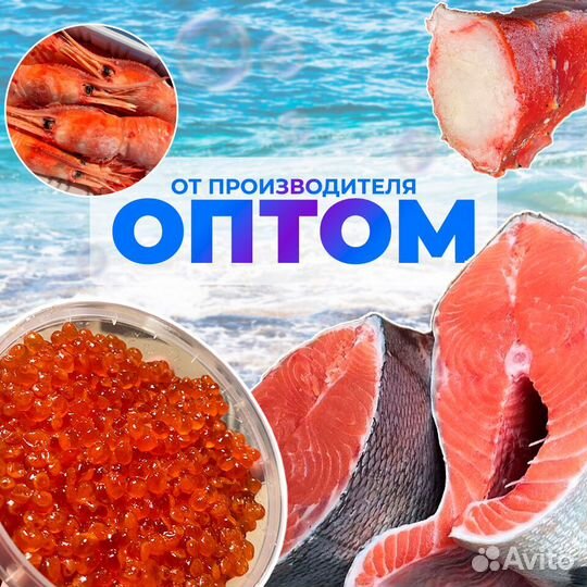 Икра краб рыба креветка оптом от поставщика