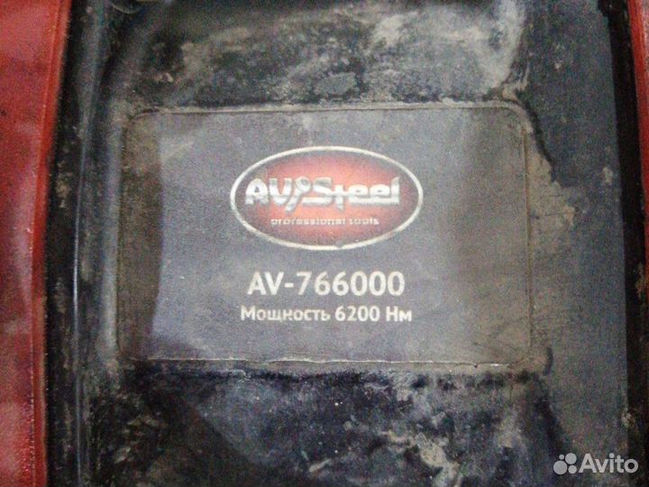 Пневматический гайковёрт