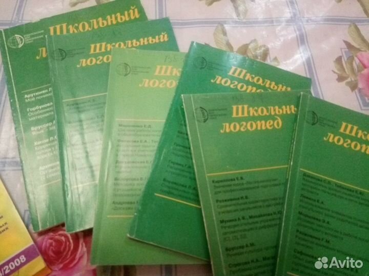 Библиотека журнала 