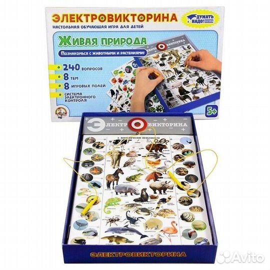 Настольная игра Электровикторина