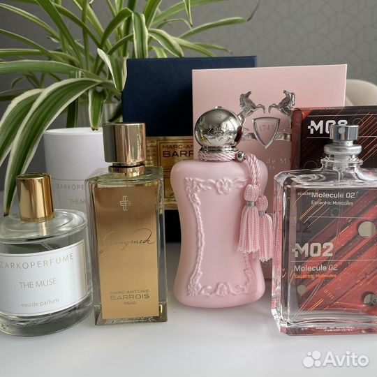 Духи распив