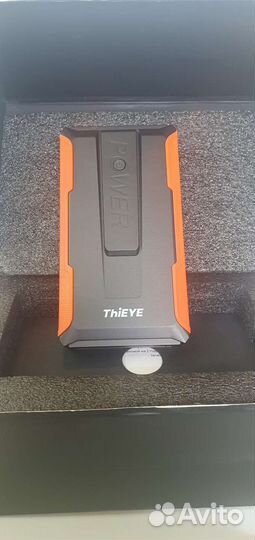 Пусковое устройство