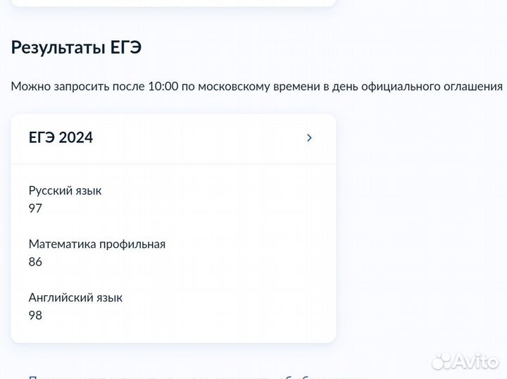 Репетитор ЕГЭ по русскому языку