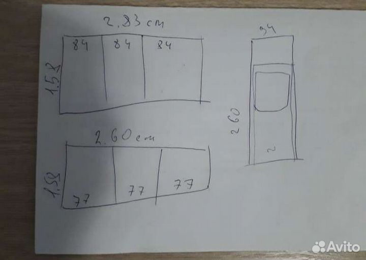 Окна пластиковые