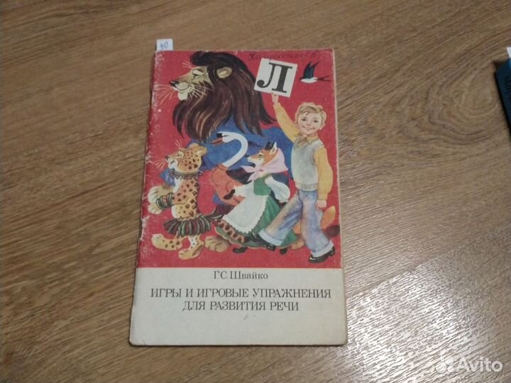 Книги о развитии детей