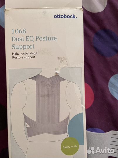 Корректор осанки грудной