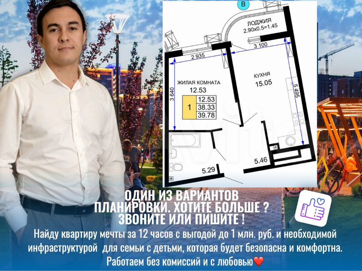 1-к. квартира, 40,3 м², 14/24 эт.