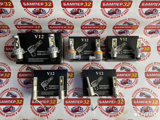 Лампы Диодные V12. H1 H3 H4 H7 H11 H27