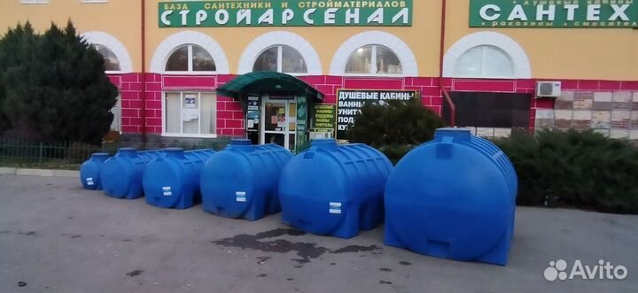 Емкость пластиковая горизонтальная 250