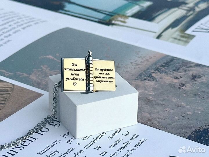 Кулон Книга золото